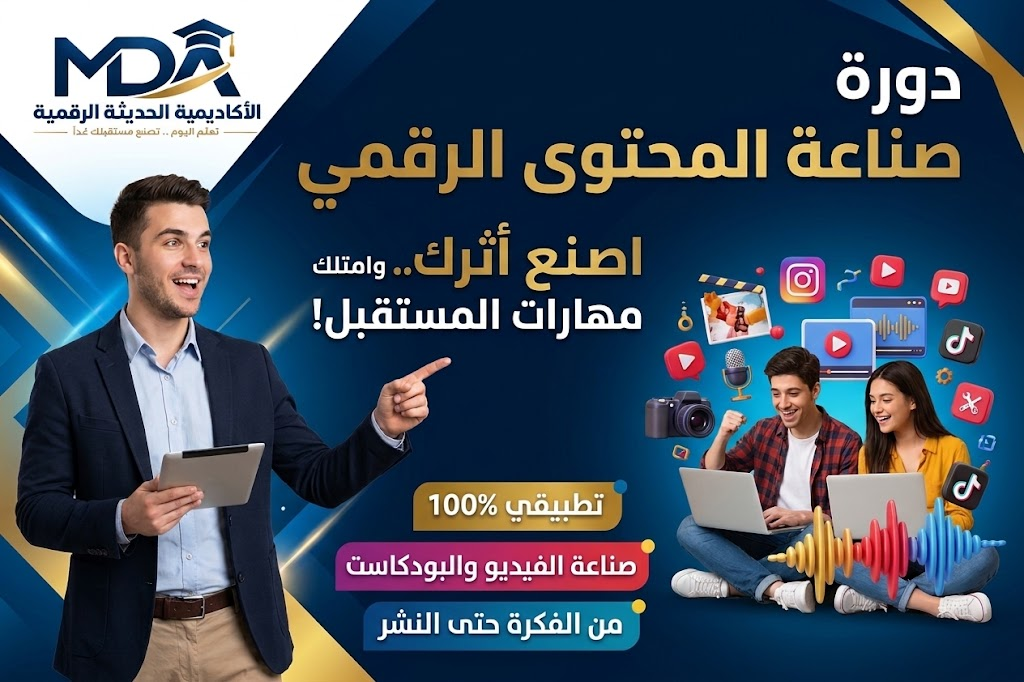 كتابة المحتوى التسويقي