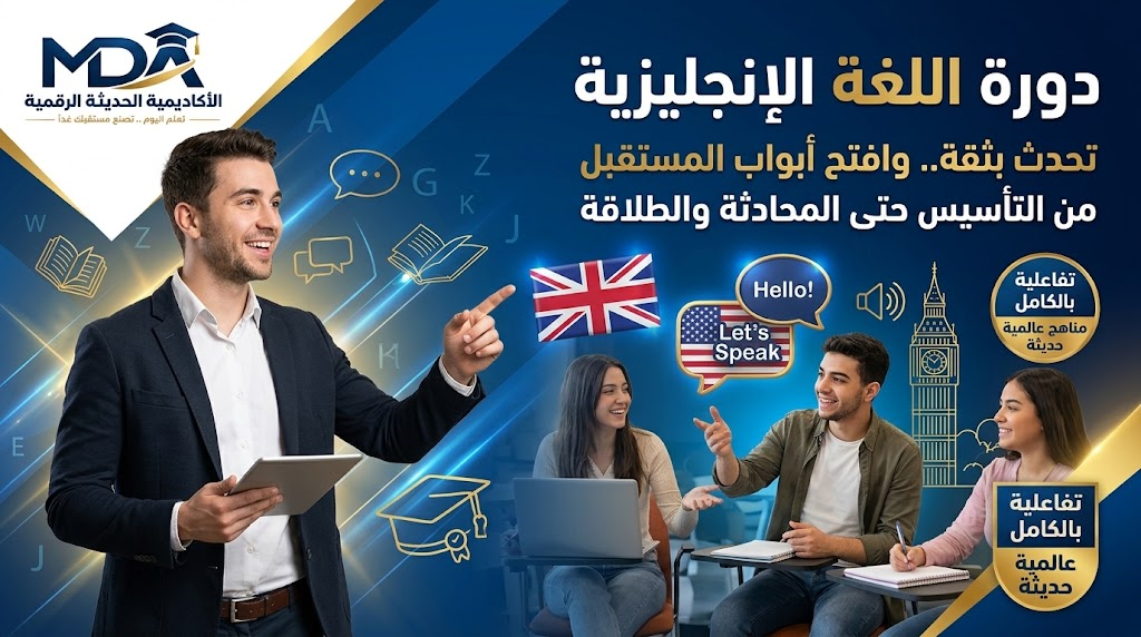 English Foundations for Beginners