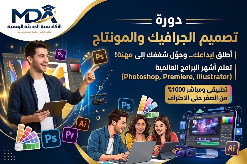 التسويق عبر منصات التواصل الاجتماعي